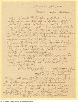 Letter by Pl. S. Myrianthopoulos to Cavafy
