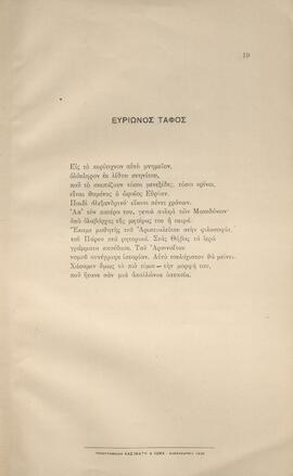 0021_GR-OF CA CA-SF03-F42-0003.jpg