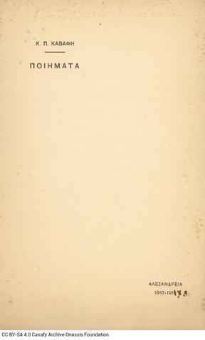 Open original Digital object