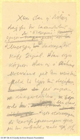 Open original Ψηφιακή αναπαραγωγή