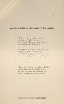 0042_GR-OF CA CA-SF03-F42-0004.jpg