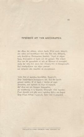 0039_GR-OF CA CA-SF03-F37-0002.jpg