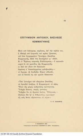 Open original Digital object