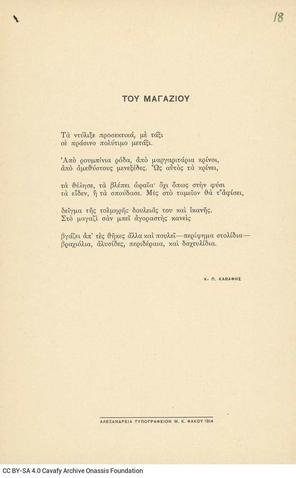 Open original Digital object