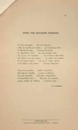 0072_GR-OF CA CA-SF03-F42-0004.jpg