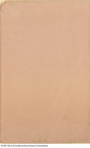 Open original Ψηφιακή αναπαραγωγή