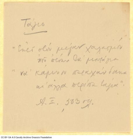 Open original Digital object