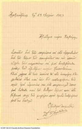 Letter by D. P. Charitatos to Cavafy