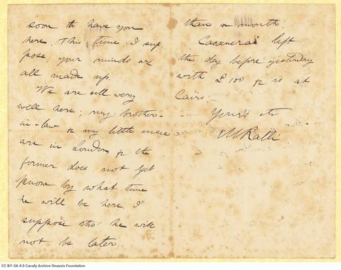 Open original Ψηφιακή αναπαραγωγή