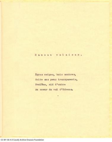 Open original Digital object