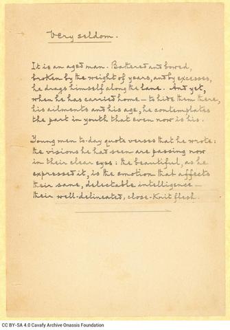 Open original Ψηφιακή αναπαραγωγή