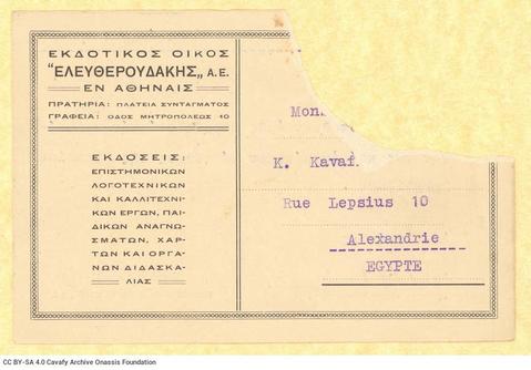 Open original Digital object