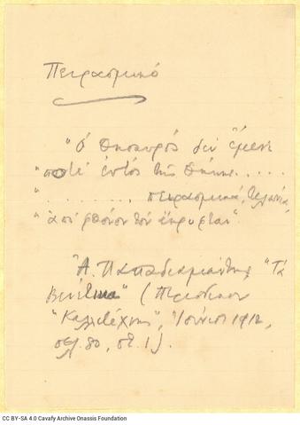 Open original Digital object