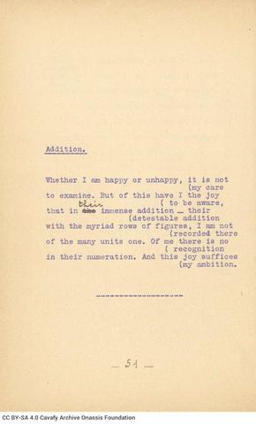 Open original Ψηφιακή αναπαραγωγή