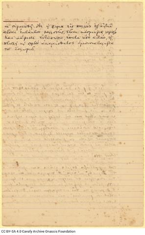 Open original Ψηφιακή αναπαραγωγή