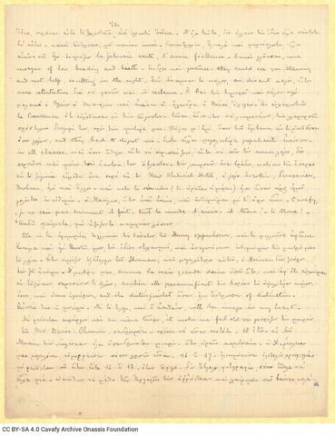 Open original Ψηφιακή αναπαραγωγή