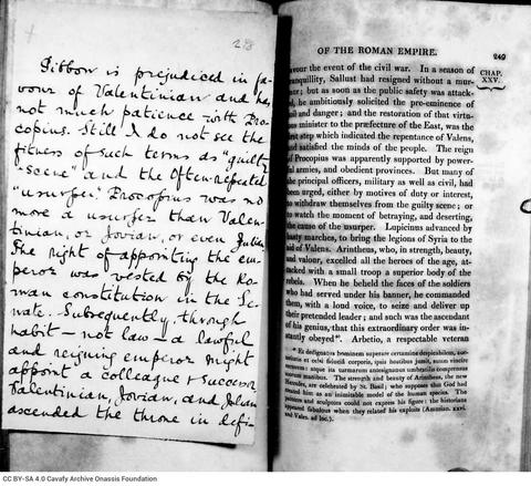 Open original Ψηφιακή αναπαραγωγή