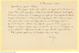 Letter by Paul Cavafy to C. P. Cavafy and John Cavafy.