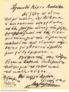 Letter by Mazarakis to Cavafy