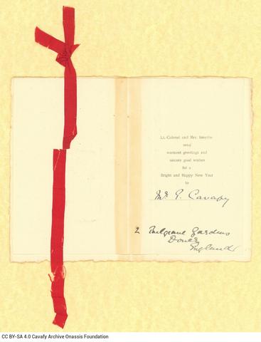 Open original Ψηφιακή αναπαραγωγή