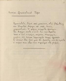 0016_GR-OF CA CA-SF03-F37-0001.jpg