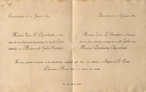 Open original Ψηφιακή αναπαραγωγή