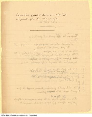 Open original Ψηφιακή αναπαραγωγή