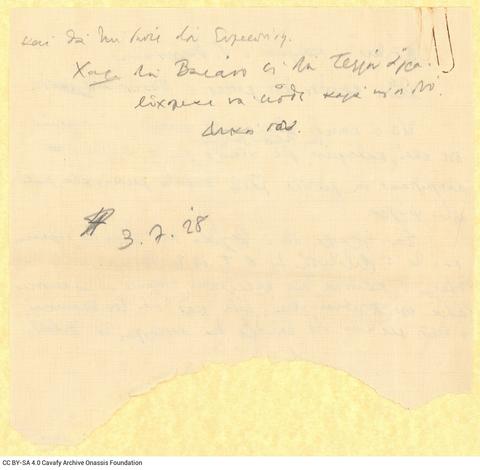 Open original Ψηφιακή αναπαραγωγή