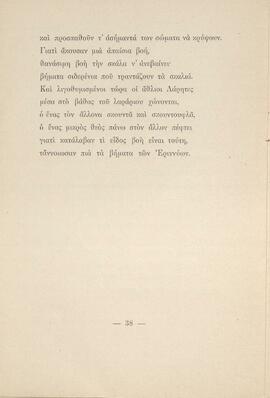 0039_GR-OF CA CA-SF03-F42-0001.jpg