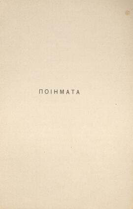 0003_GR-OF CA CA-SF03-F42-0001.jpg