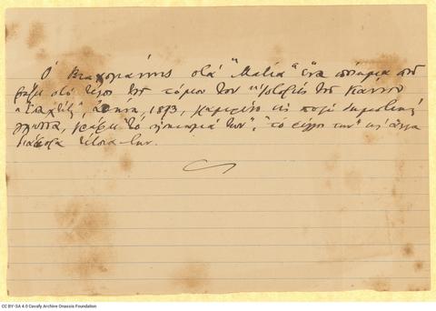 Open original Digital object