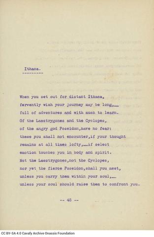 Open original Ψηφιακή αναπαραγωγή