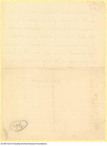 Open original Ψηφιακή αναπαραγωγή