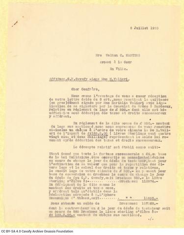 Open original Ψηφιακή αναπαραγωγή