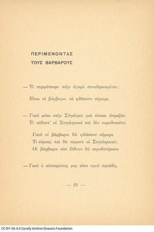 Open original Ψηφιακή αναπαραγωγή