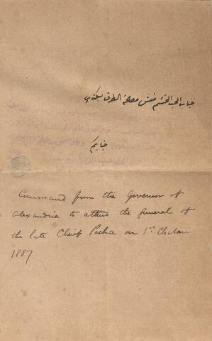 Open original Ψηφιακή αναπαραγωγή