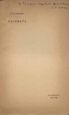 0002_GR-OF CA CA-SF03-F42-0004.jpg