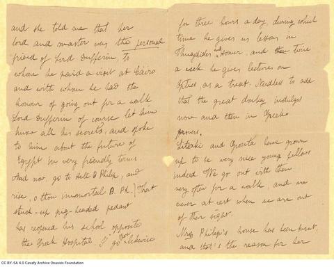 Open original Ψηφιακή αναπαραγωγή