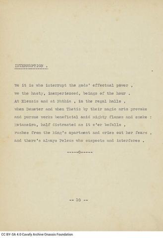 Open original Ψηφιακή αναπαραγωγή