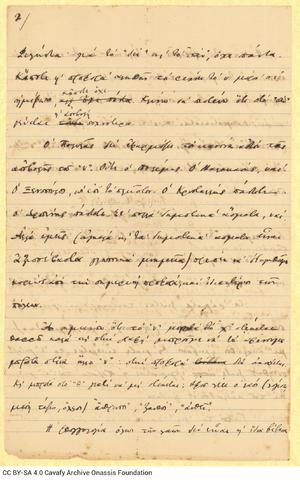 Open original Ψηφιακή αναπαραγωγή