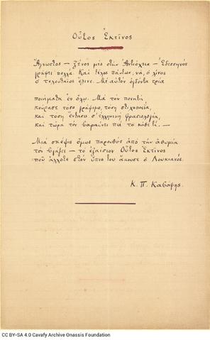 Open original Digital object