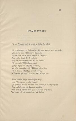 0026_GR-OF CA CA-SF03-F38-0001.jpg