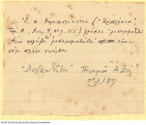 Open original Digital object