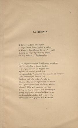 0016_GR-OF CA CA-SF03-F42-0003.jpg