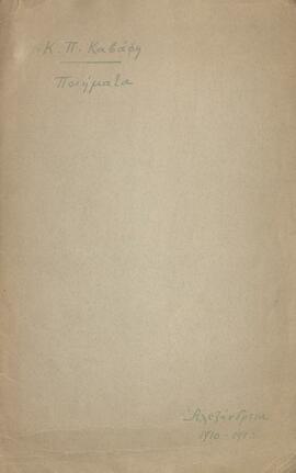 0001_GR-OF CA CA-SF03-F42-0002.jpg