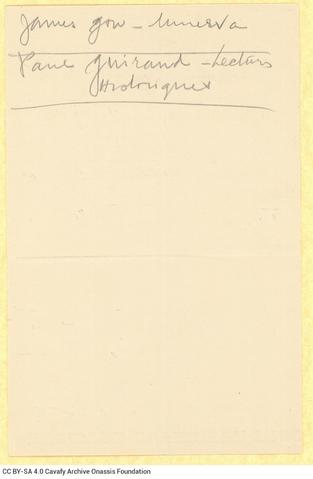 Open original Ψηφιακή αναπαραγωγή