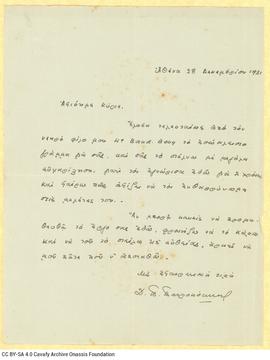 Letter by D. P. Petrokokkinos to Cavafy