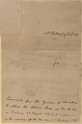 Open original Digital object