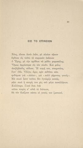 0012_GR-OF CA CA-SF03-F40-0002.jpg