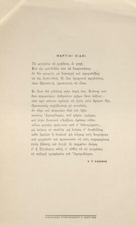 0006_GR-OF CA CA-SF03-F42-0002.jpg